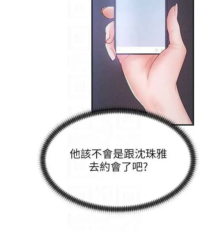 第14話-被高射炮灌滿的鮑鮑