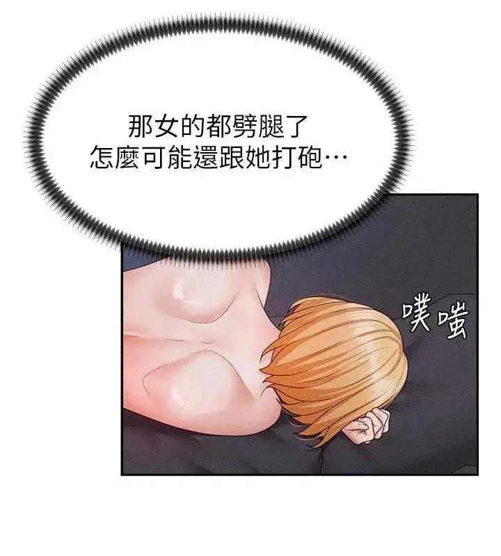 第14話-被高射炮灌滿的鮑鮑