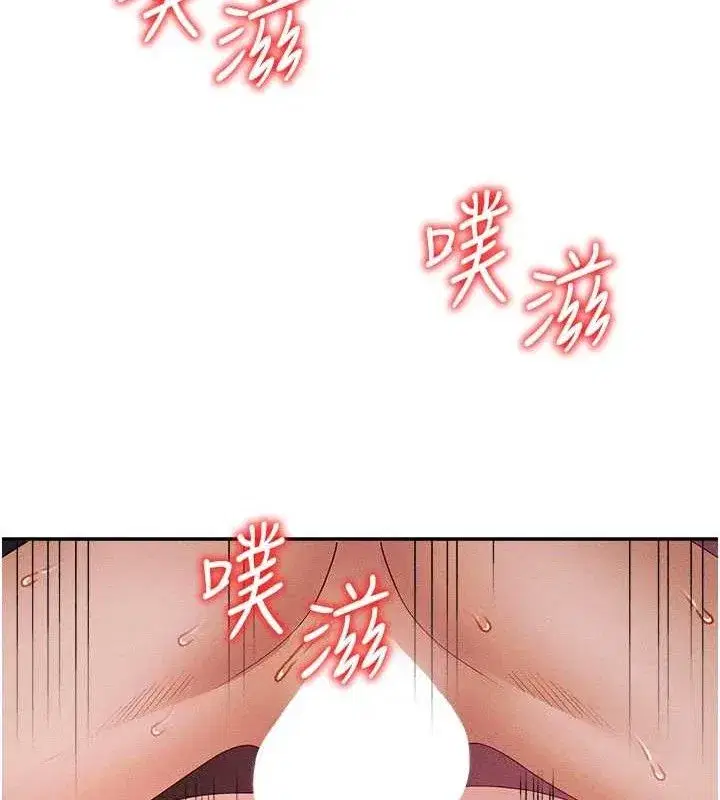 第14話-被高射炮灌滿的鮑鮑