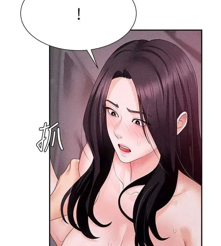 第14話-被高射炮灌滿的鮑鮑