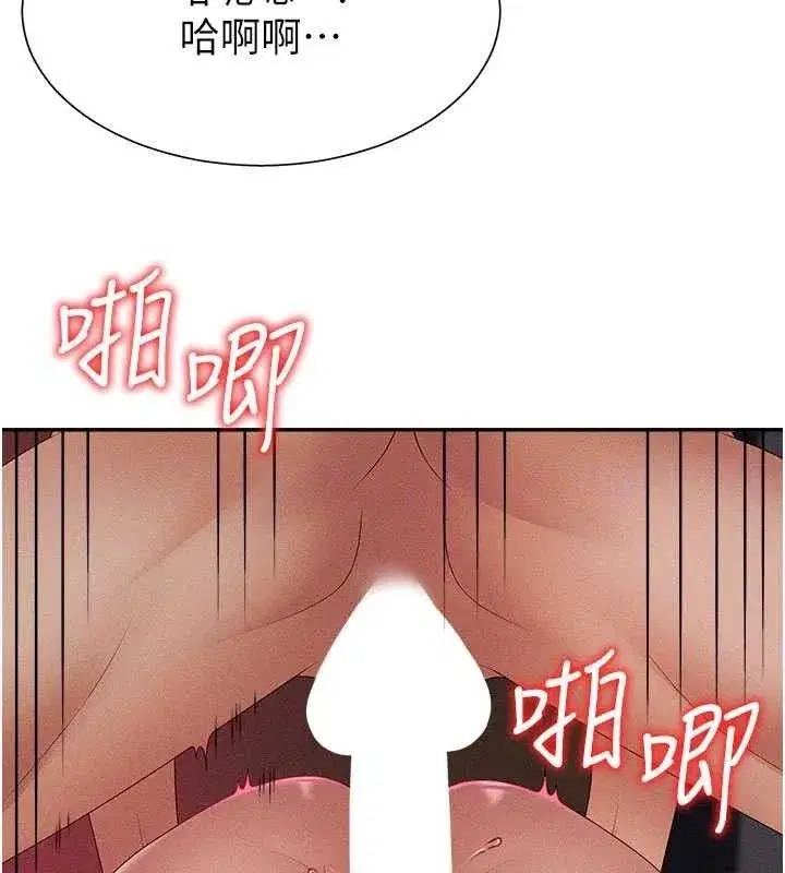 第14話-被高射炮灌滿的鮑鮑