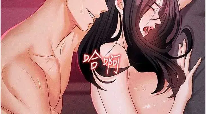 第14話-被高射炮灌滿的鮑鮑