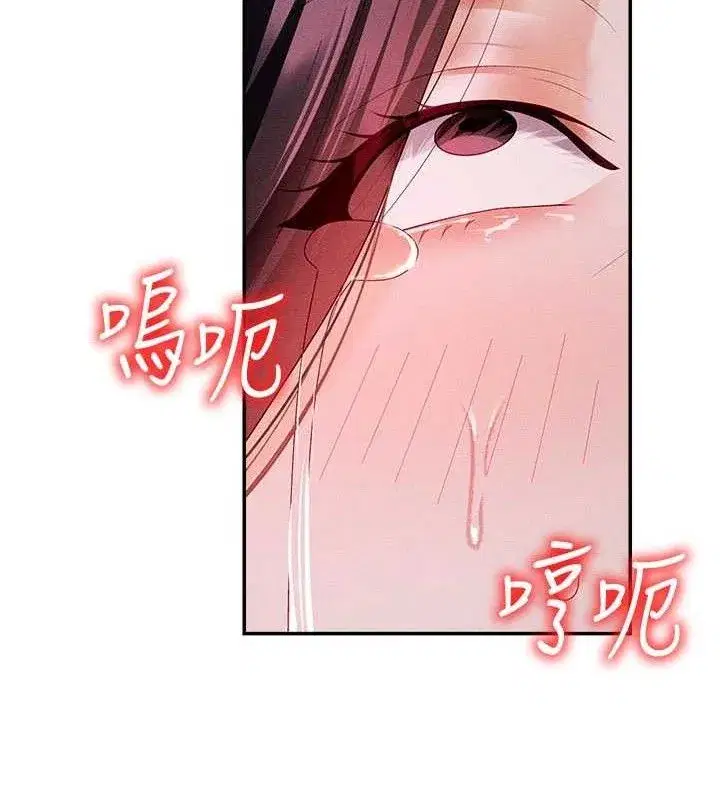 第14話-被高射炮灌滿的鮑鮑