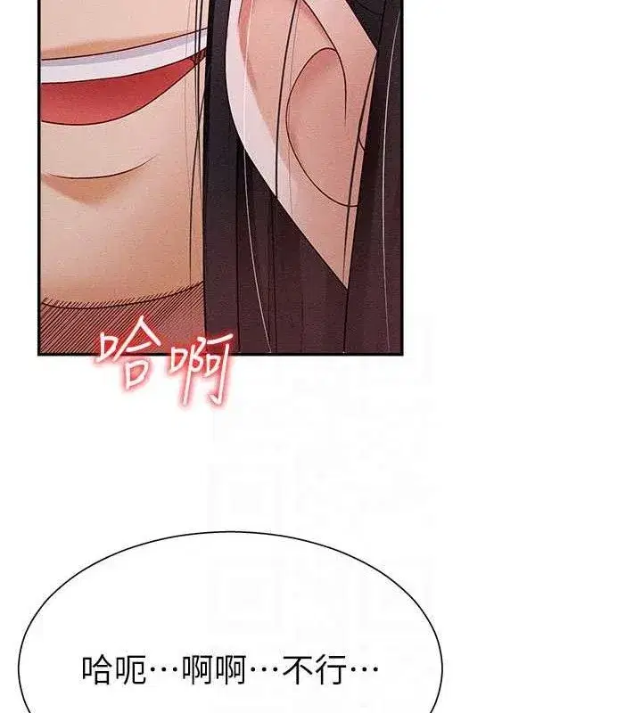 第14話-被高射炮灌滿的鮑鮑