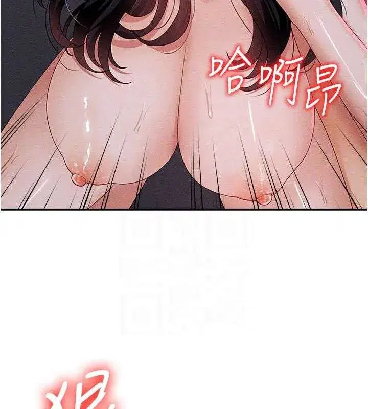 第14話-被高射炮灌滿的鮑鮑