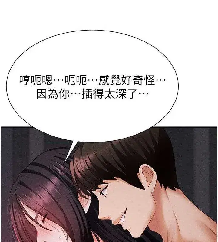 第14話-被高射炮灌滿的鮑鮑