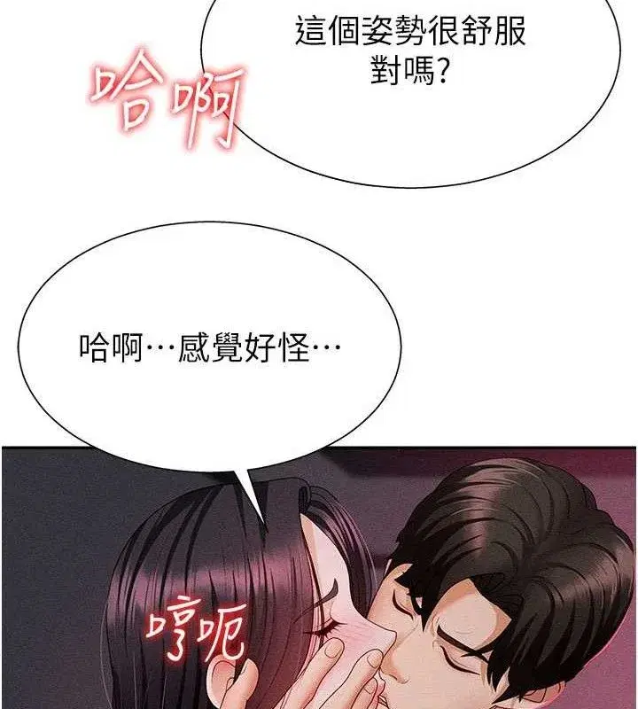 第14話-被高射炮灌滿的鮑鮑