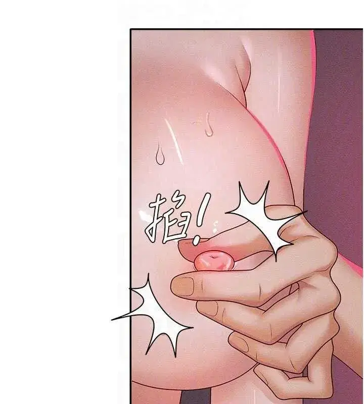 第14話-被高射炮灌滿的鮑鮑