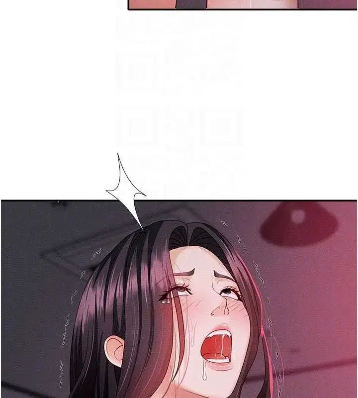 第14話-被高射炮灌滿的鮑鮑