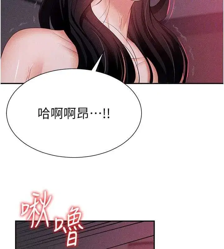 第14話-被高射炮灌滿的鮑鮑