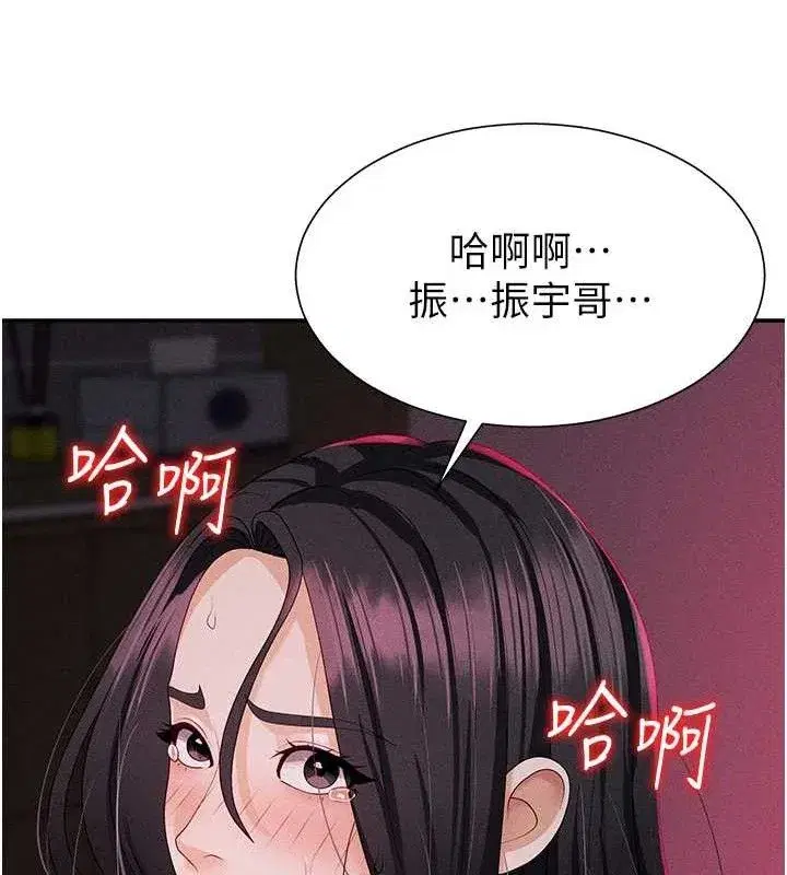 第14話-被高射炮灌滿的鮑鮑