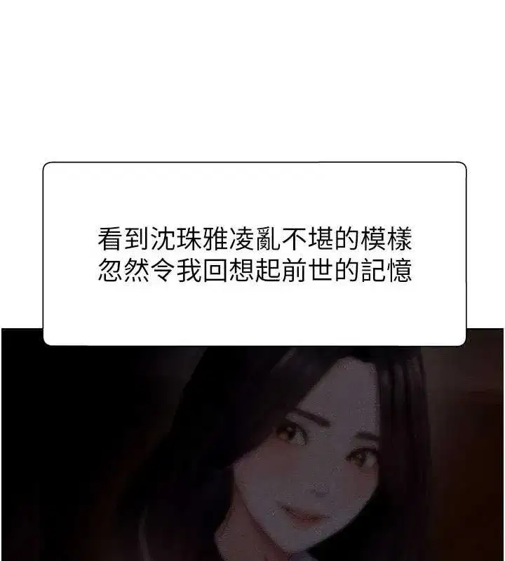 第14話-被高射炮灌滿的鮑鮑