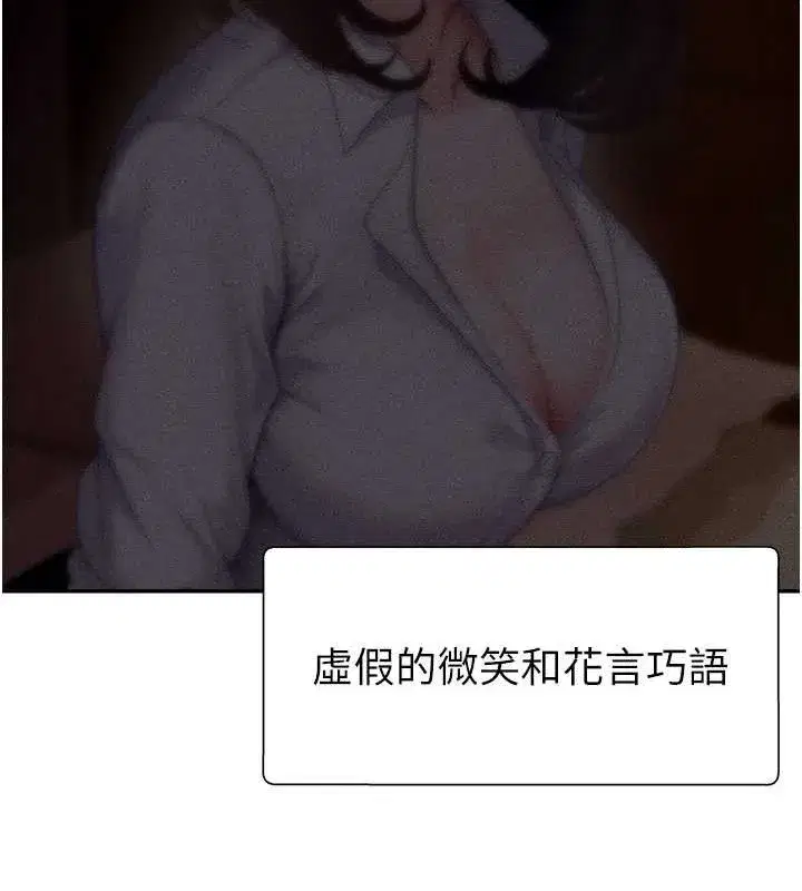 第14話-被高射炮灌滿的鮑鮑