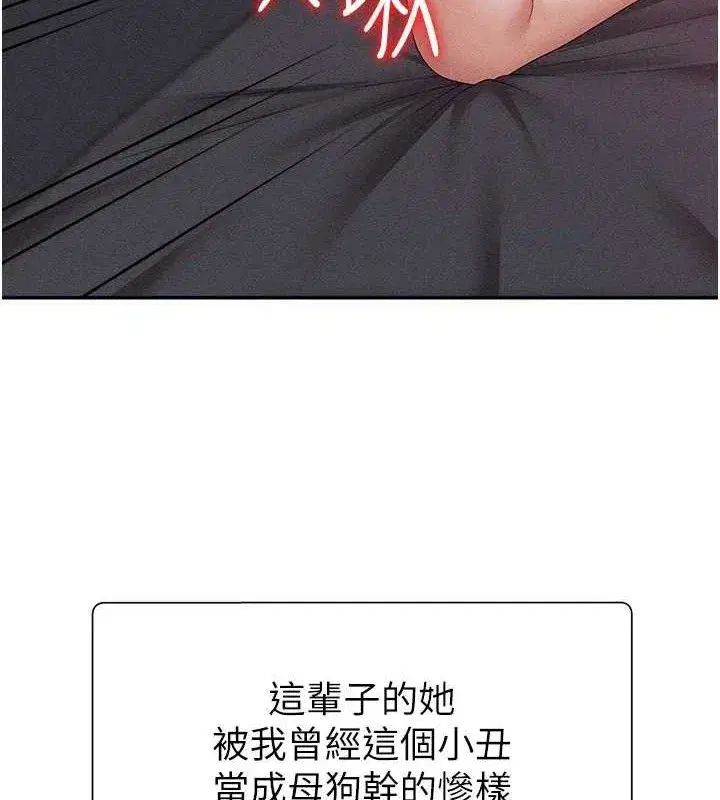 第14話-被高射炮灌滿的鮑鮑