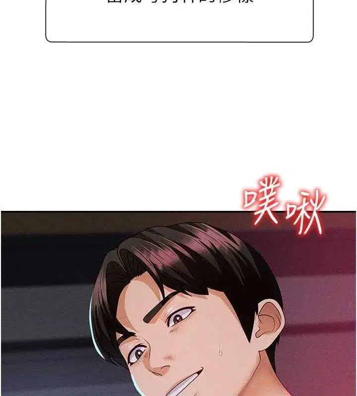 第14話-被高射炮灌滿的鮑鮑