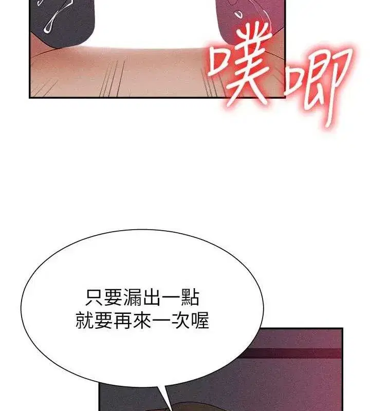 第14話-被高射炮灌滿的鮑鮑