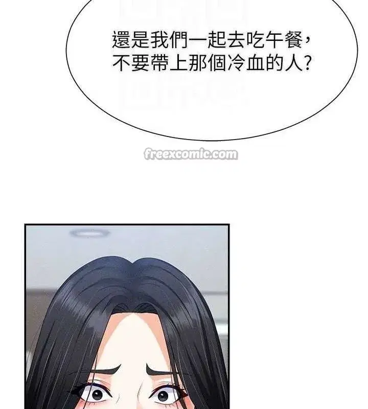 第15話-連續中出當作懲罰