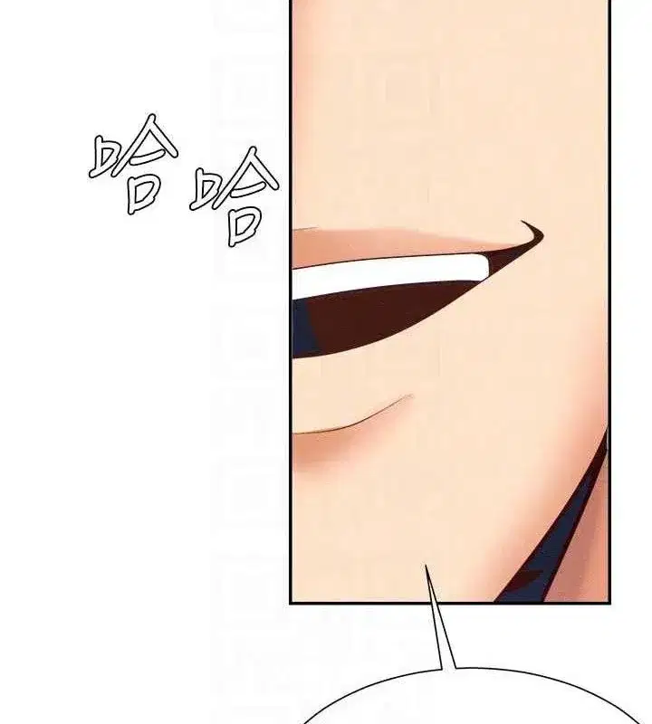 第15話-連續中出當作懲罰