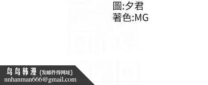 第15話-連續中出當作懲罰