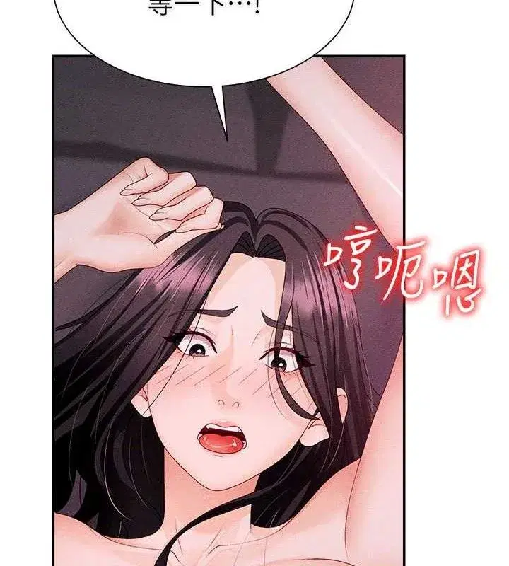 第15話-連續中出當作懲罰