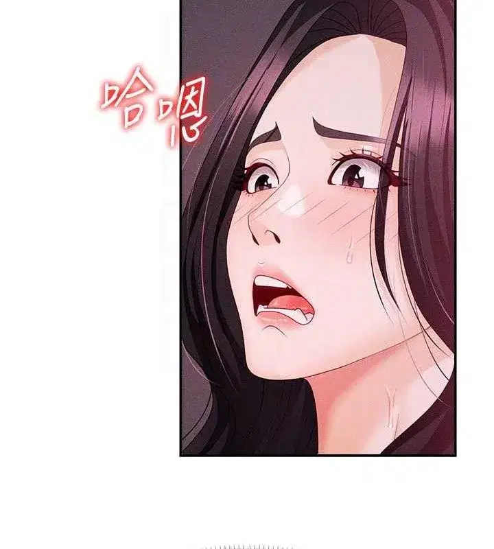 第15話-連續中出當作懲罰