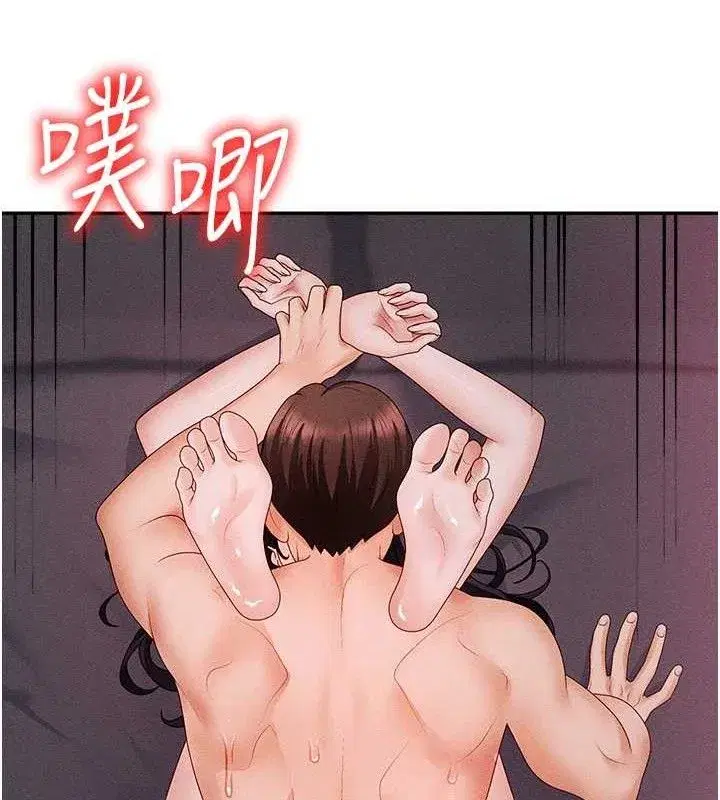 第15話-連續中出當作懲罰