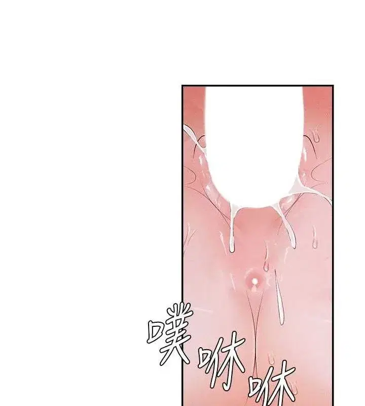 第15話-連續中出當作懲罰