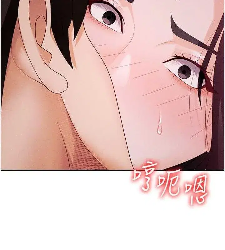 第15話-連續中出當作懲罰