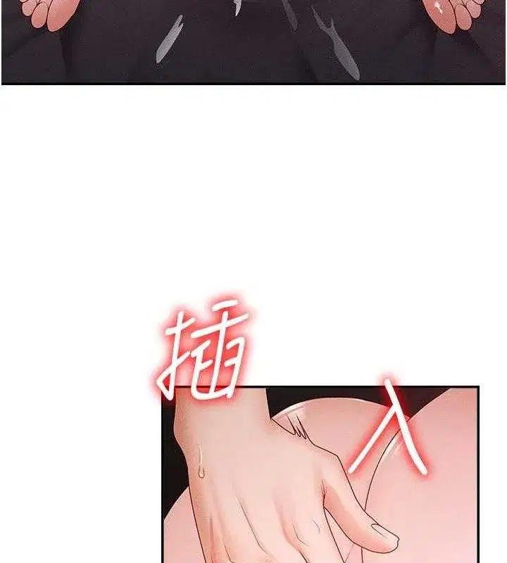 第15話-連續中出當作懲罰