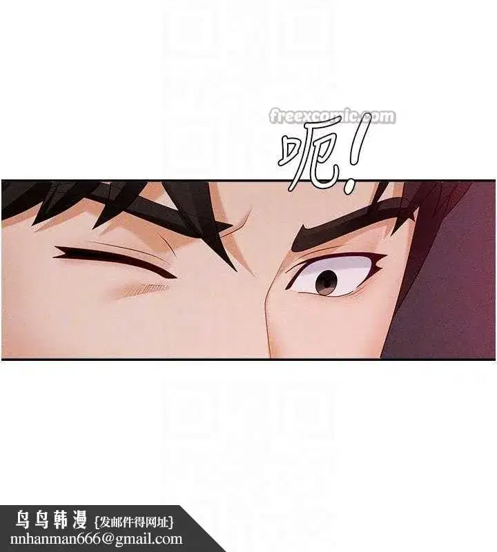 第15話-連續中出當作懲罰