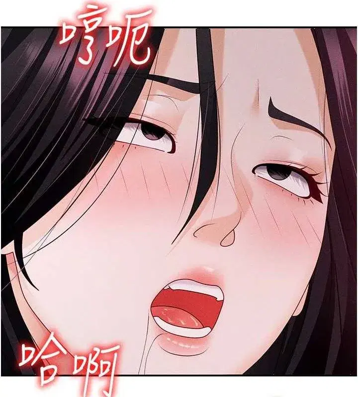 第15話-連續中出當作懲罰