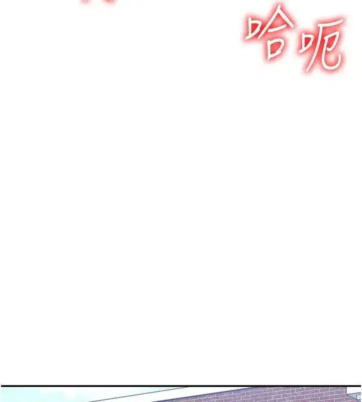 第15話-連續中出當作懲罰