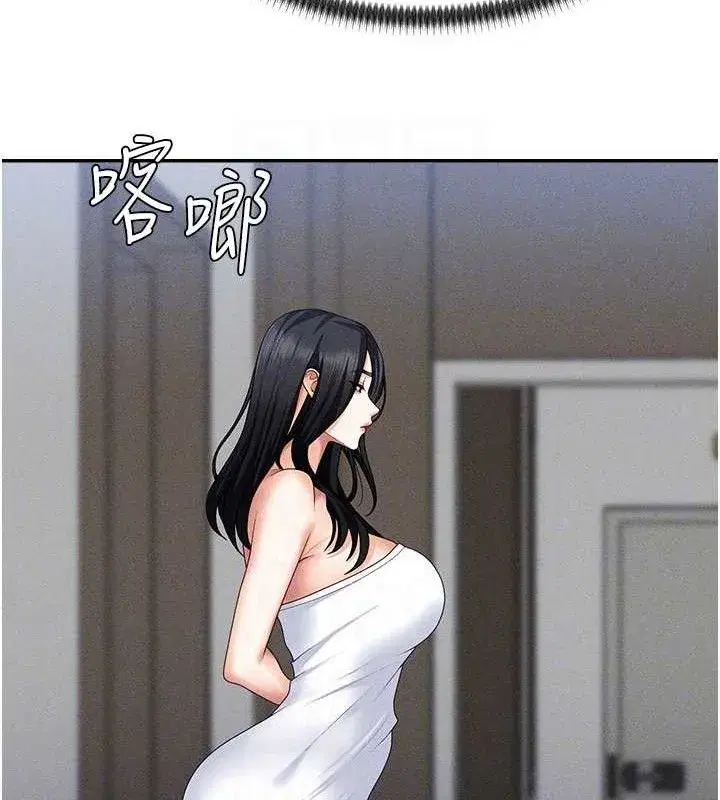 第15話-連續中出當作懲罰