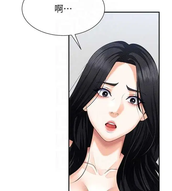 第15話-連續中出當作懲罰