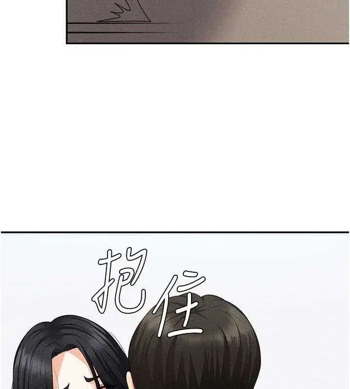 第15話-連續中出當作懲罰