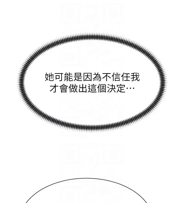 第16話-重現昨晚的火熱現場♥