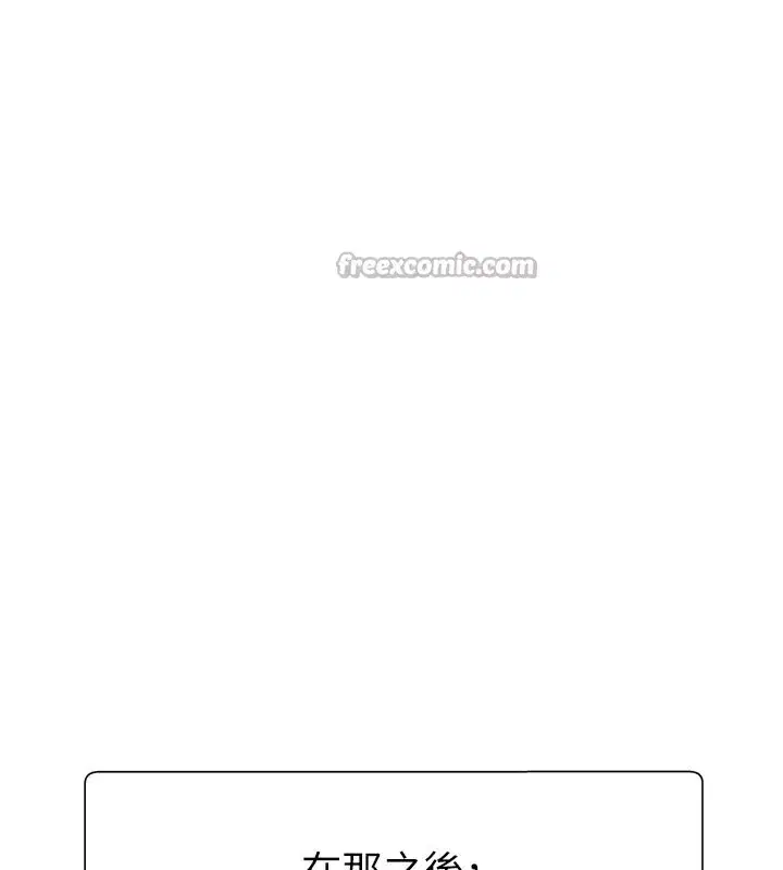 第16話-重現昨晚的火熱現場♥