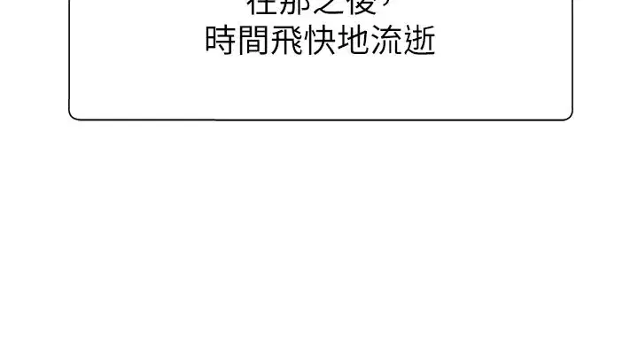 第16話-重現昨晚的火熱現場♥