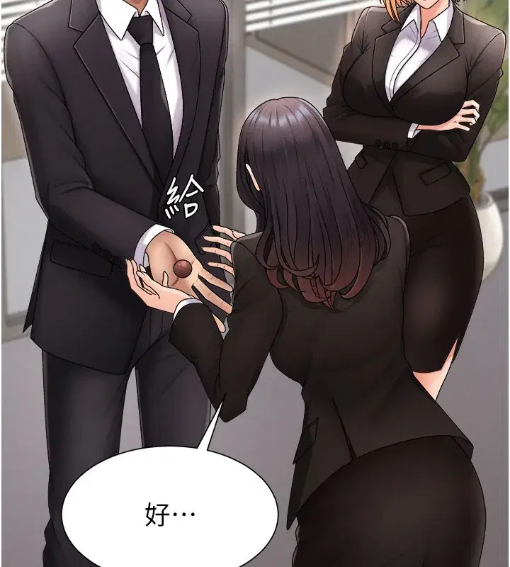 第16話-重現昨晚的火熱現場♥