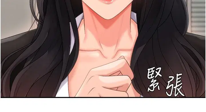 第16話-重現昨晚的火熱現場♥