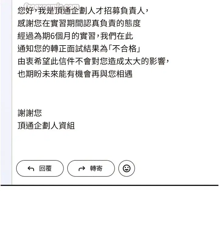 第16話-重現昨晚的火熱現場♥