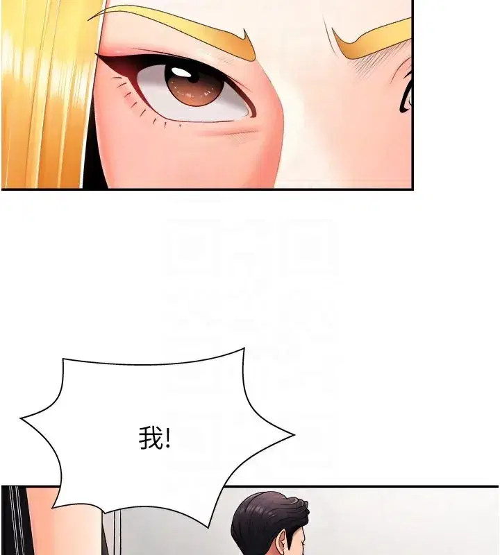 第16話-重現昨晚的火熱現場♥