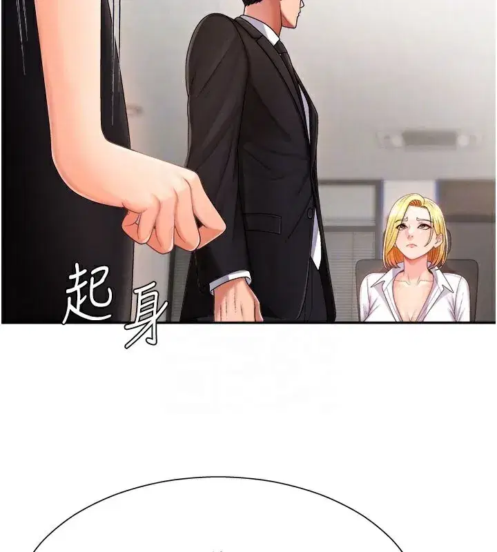 第16話-重現昨晚的火熱現場♥