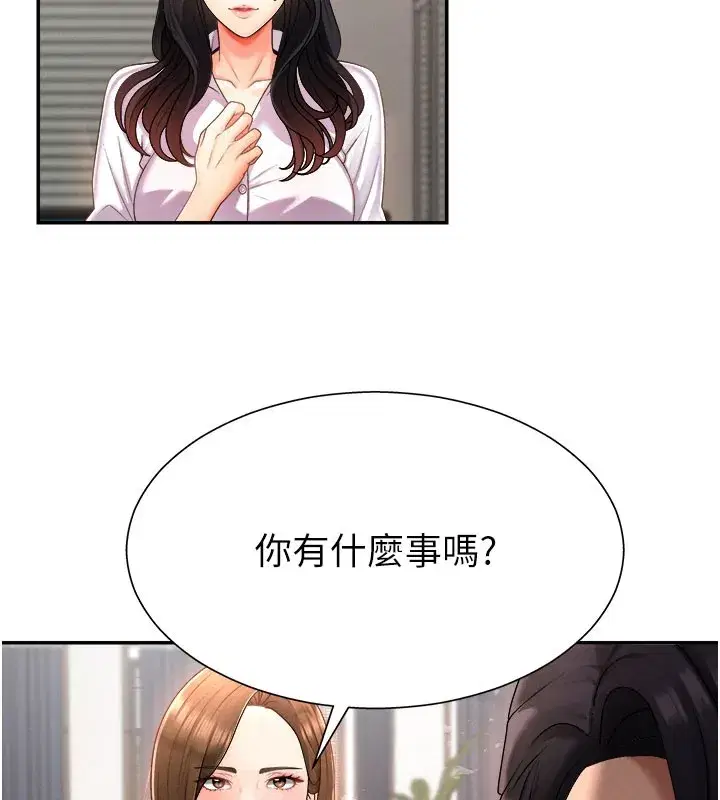 第16話-重現昨晚的火熱現場♥