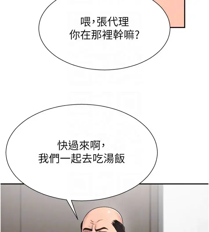 第16話-重現昨晚的火熱現場♥