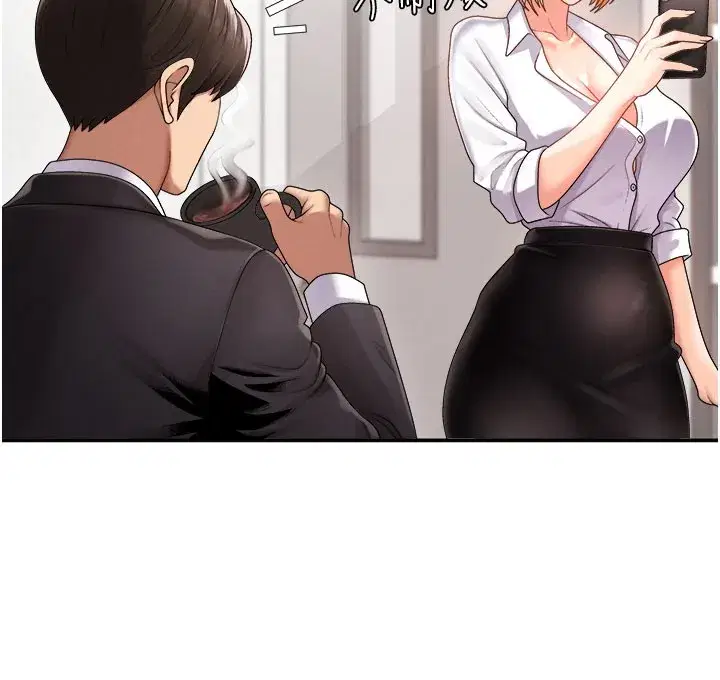 第16話-重現昨晚的火熱現場♥