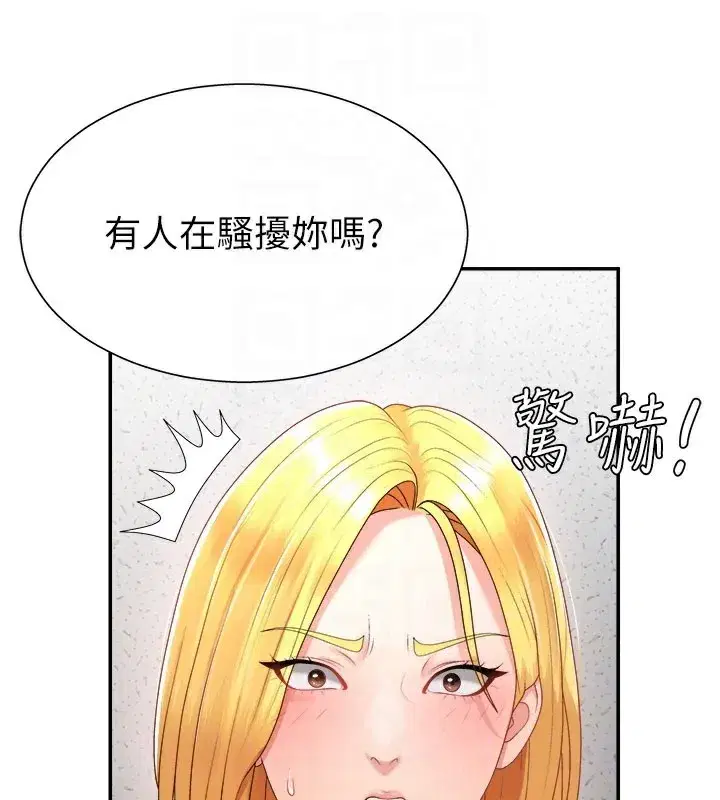 第16話-重現昨晚的火熱現場♥