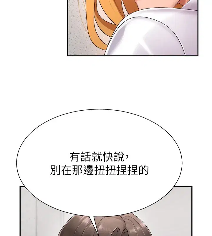 第16話-重現昨晚的火熱現場♥