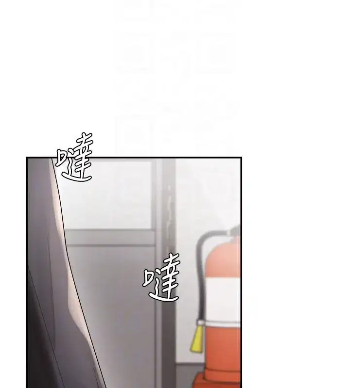 第16話-重現昨晚的火熱現場♥