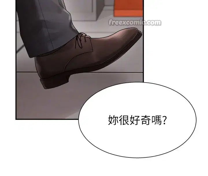 第16話-重現昨晚的火熱現場♥